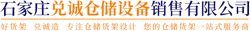 石家莊市聯華農牧機械有限公司